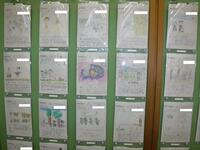 遠足の思い出02